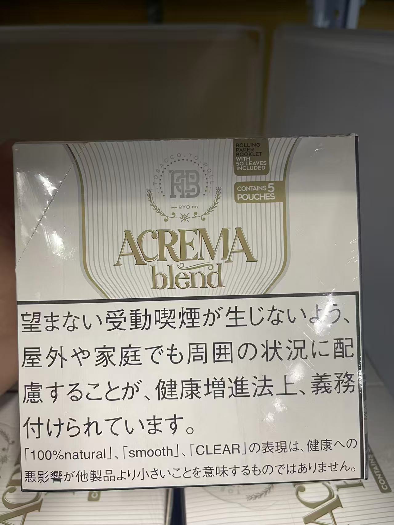 云斯顿