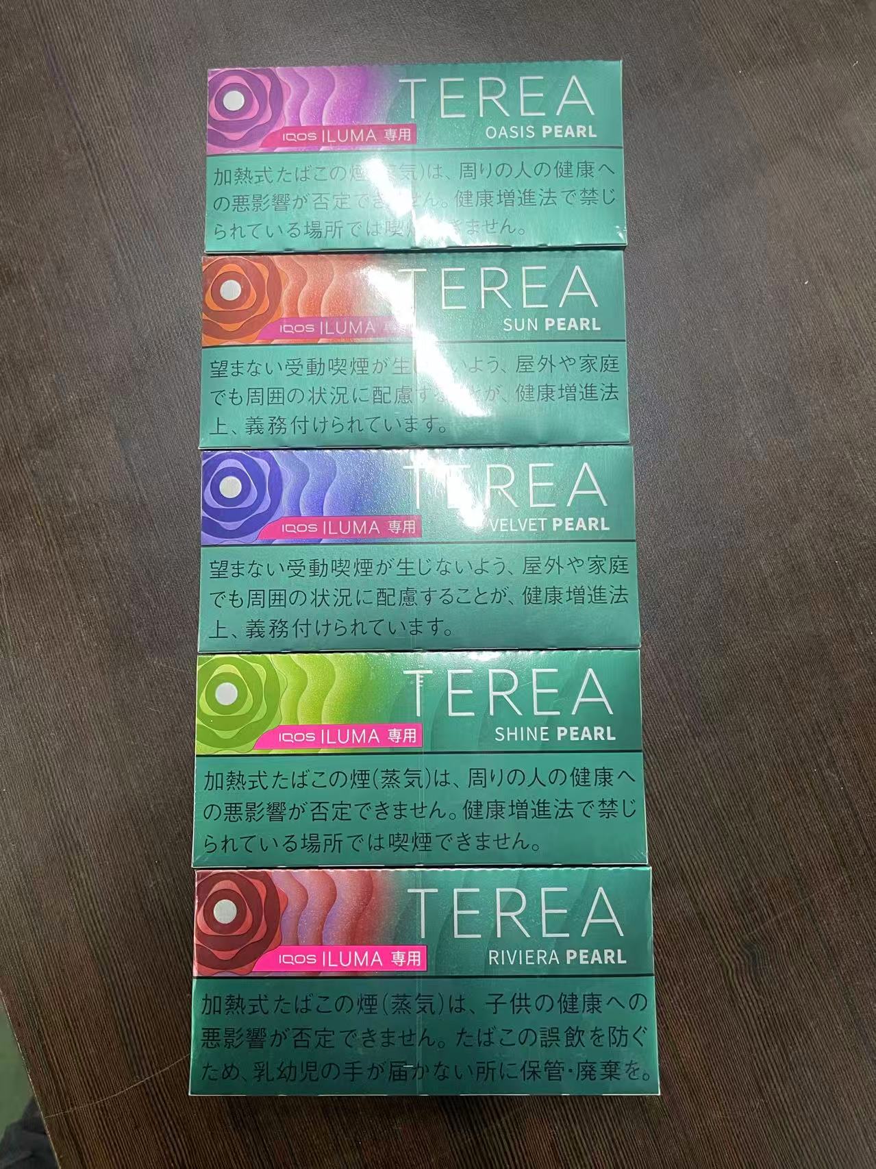 若叶